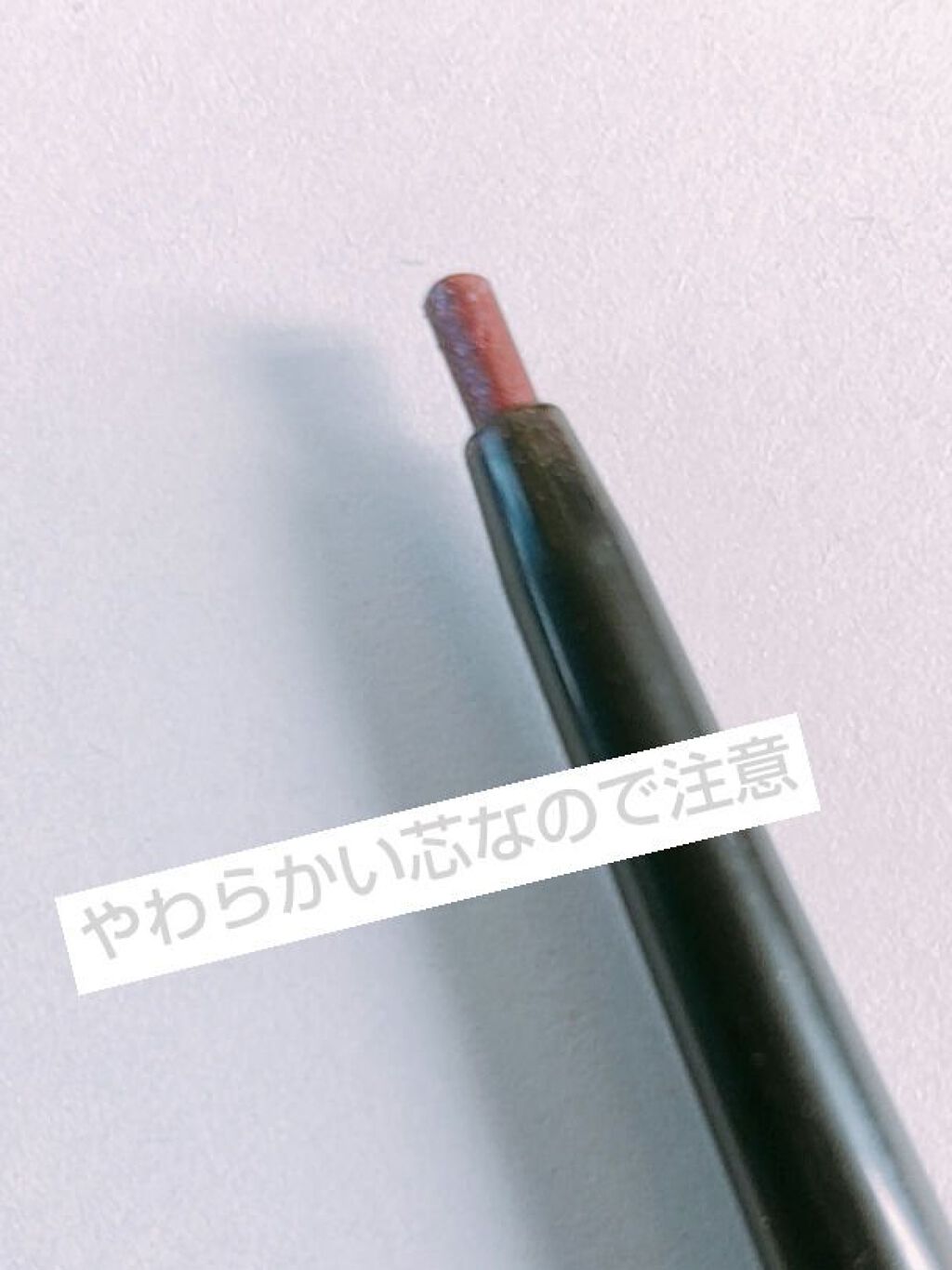 ジェルアイライナー ローズバイオレット/U R GLAM/ジェルアイライナーを使ったクチコミ（2枚目）