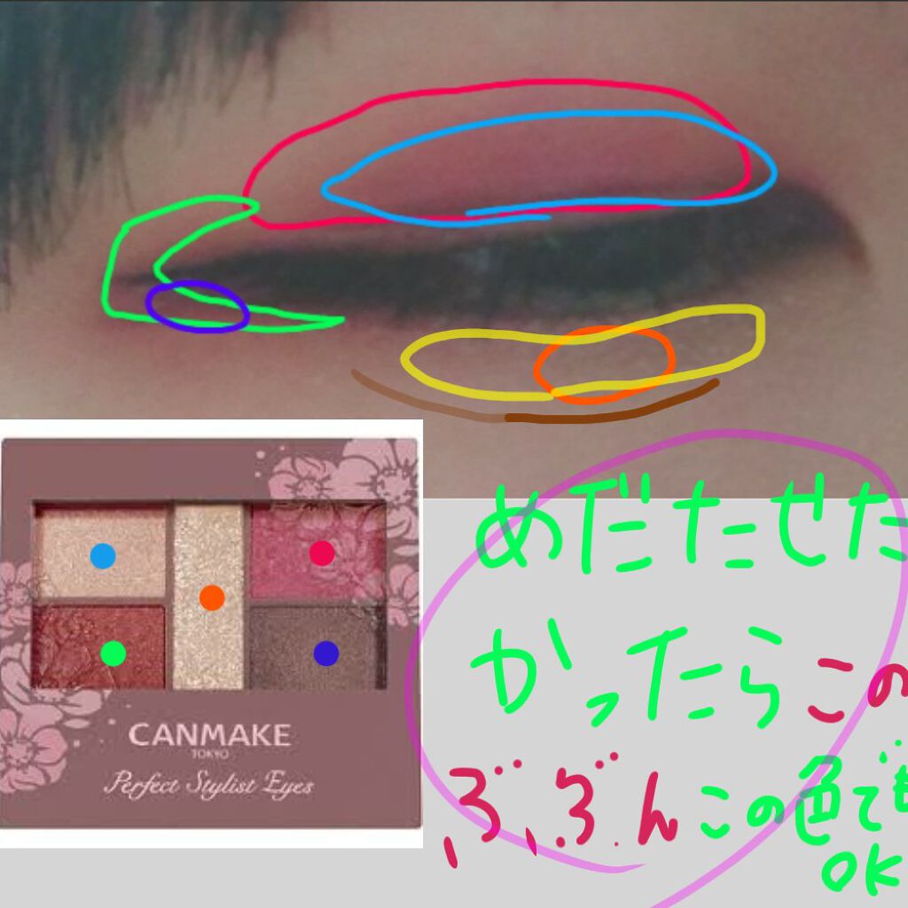 ライティングリキッドアイズ/キャンメイク/リキッドアイシャドウを使ったクチコミ(2枚目)