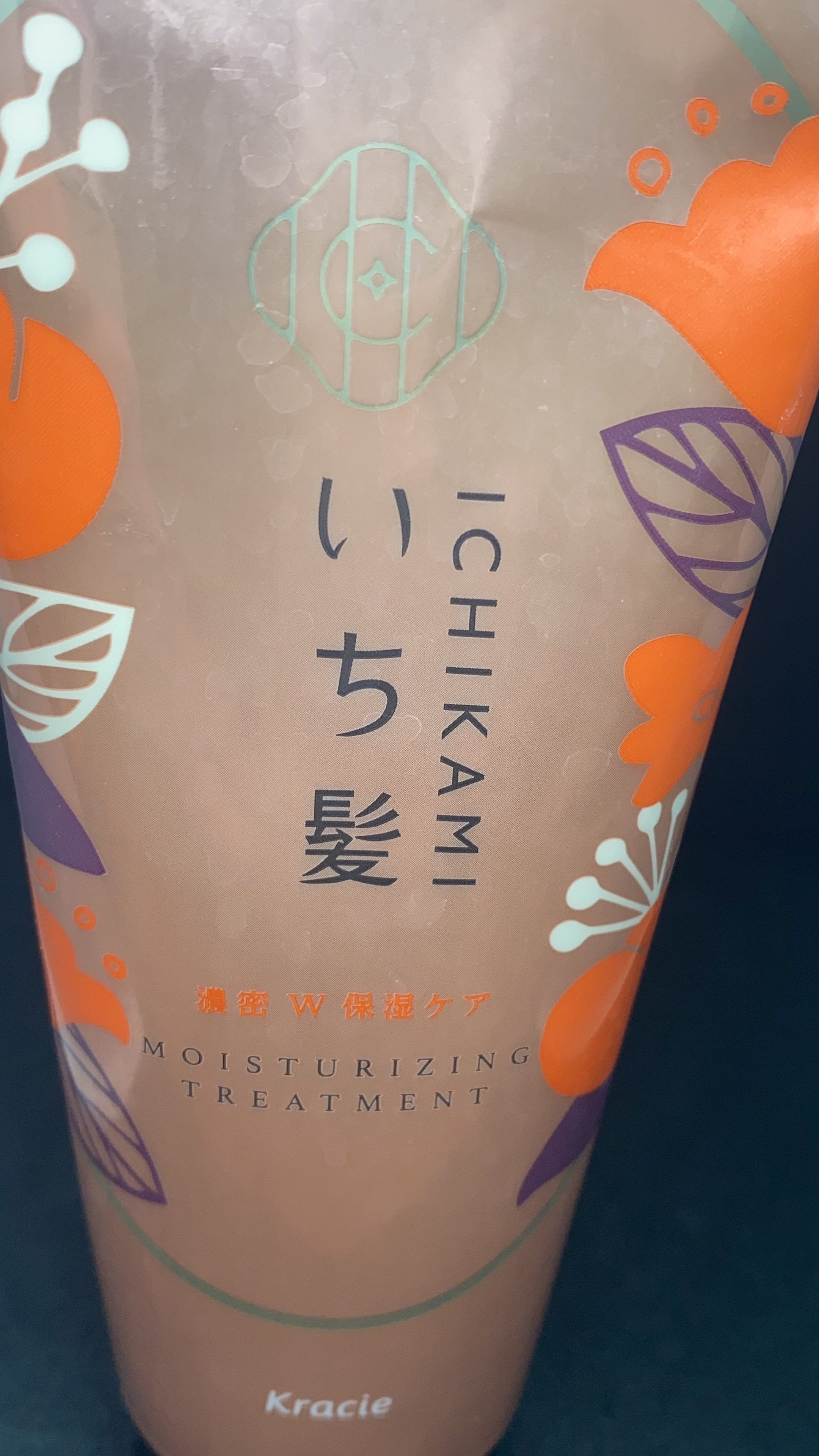 濃密W保湿ケア シャンプー／コンディショナー  コンディショナー 480g/いち髪/市販シャンプーを使ったクチコミ（2枚目）