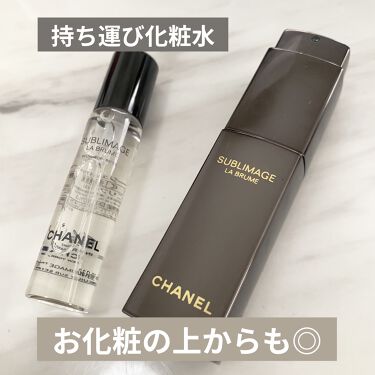 試してみた】サブリマージュ ラ ブリューム/CHANEL | LIPS