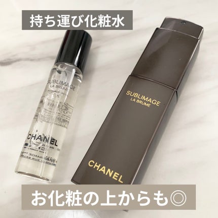 サブリマージュ ラ ブリューム/CHANEL/美容液を使ったクチコミ(1枚目)
