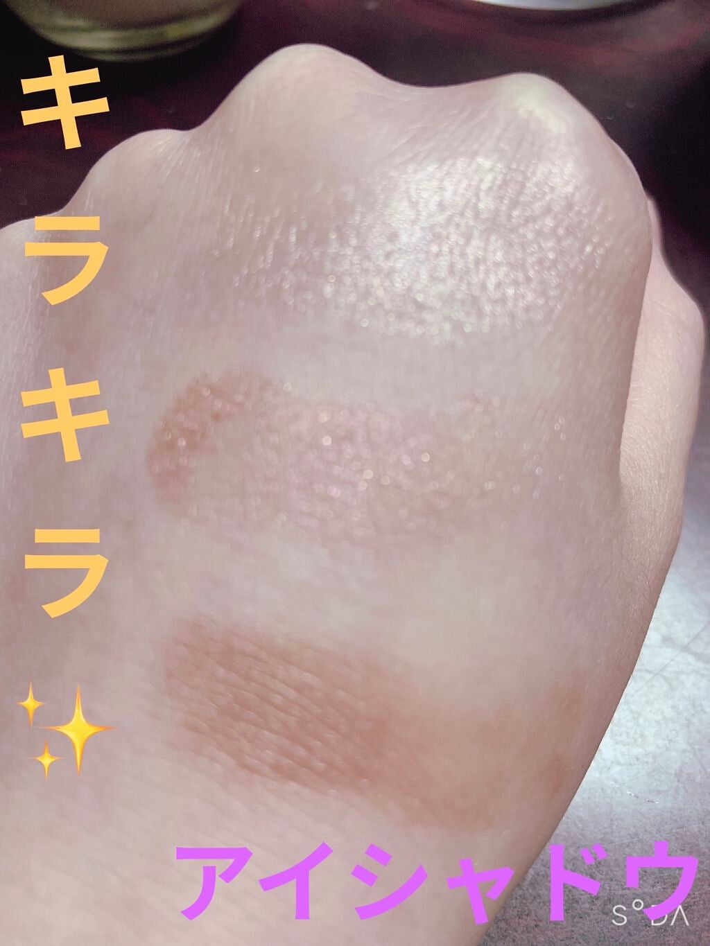 トーンアップアイシャドウ/CEZANNE/アイシャドウパレットを使ったクチコミ(2枚目)