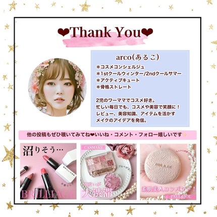 ã¢ã³ãªãããã ã±ã¢ ã»ã©ã ã€ã³ ã¯ãªãŒã ãã¡ã³ããŒã·ã§ã³/shu uemura/ã¯ãªãŒã ã»ãšãã«ãžã§ã³ãã¡ã³ããŒã·ã§ã³ã䜿ã£ãã¯ãã³ãïŒ7æç®ïŒ