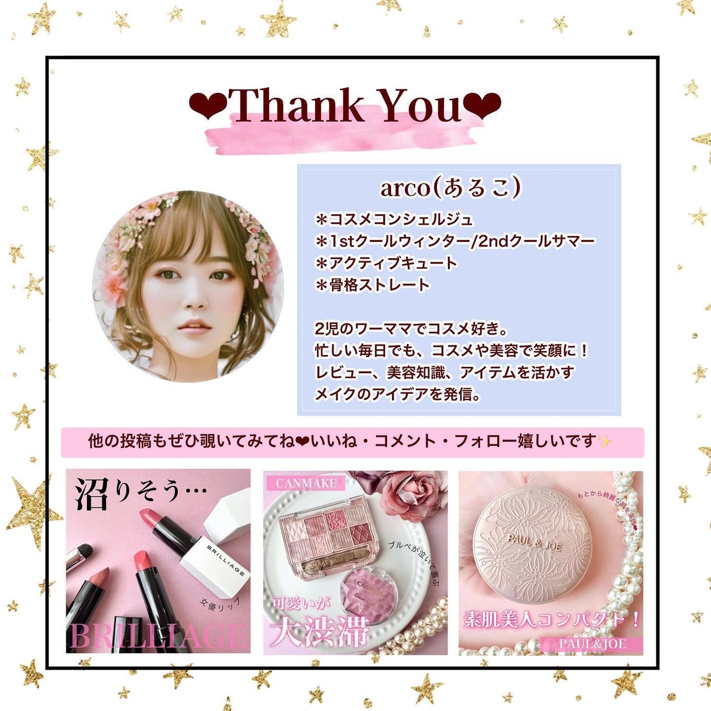 ザ ウォータリーデューティント/MERZY/リップティントを使ったクチコミ(5枚目)