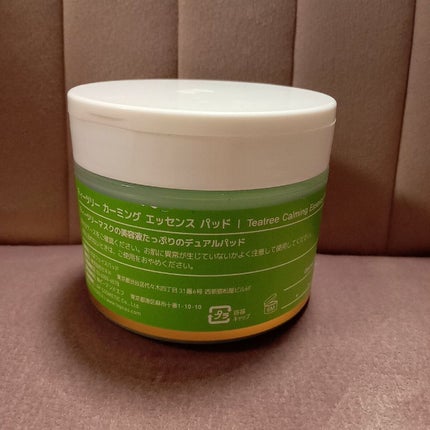 ティーツリーカーミングエッセンスパッド/MEDIHEAL/トナーパッドを使ったクチコミ(2枚目)