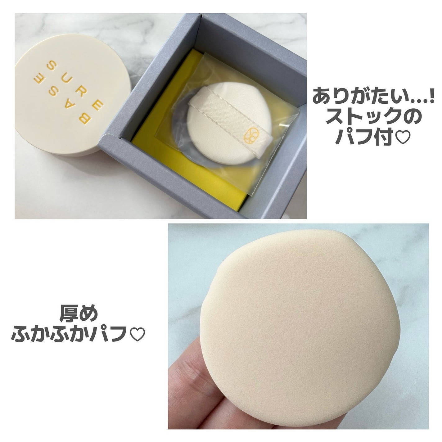 ヌーディステディクッション/SUREBASE/クッションファンデーションを使ったクチコミ(3枚目)