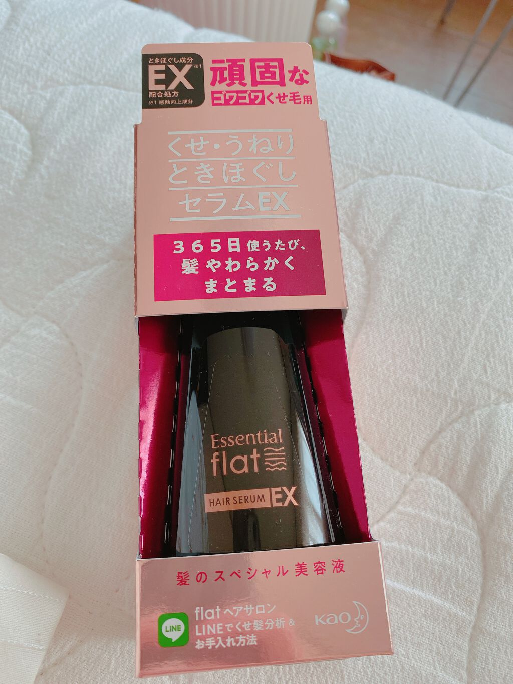 くせ・うねりときほぐしセラムEX/エッセンシャル flat/ヘアオイルを使ったクチコミ(1枚目)