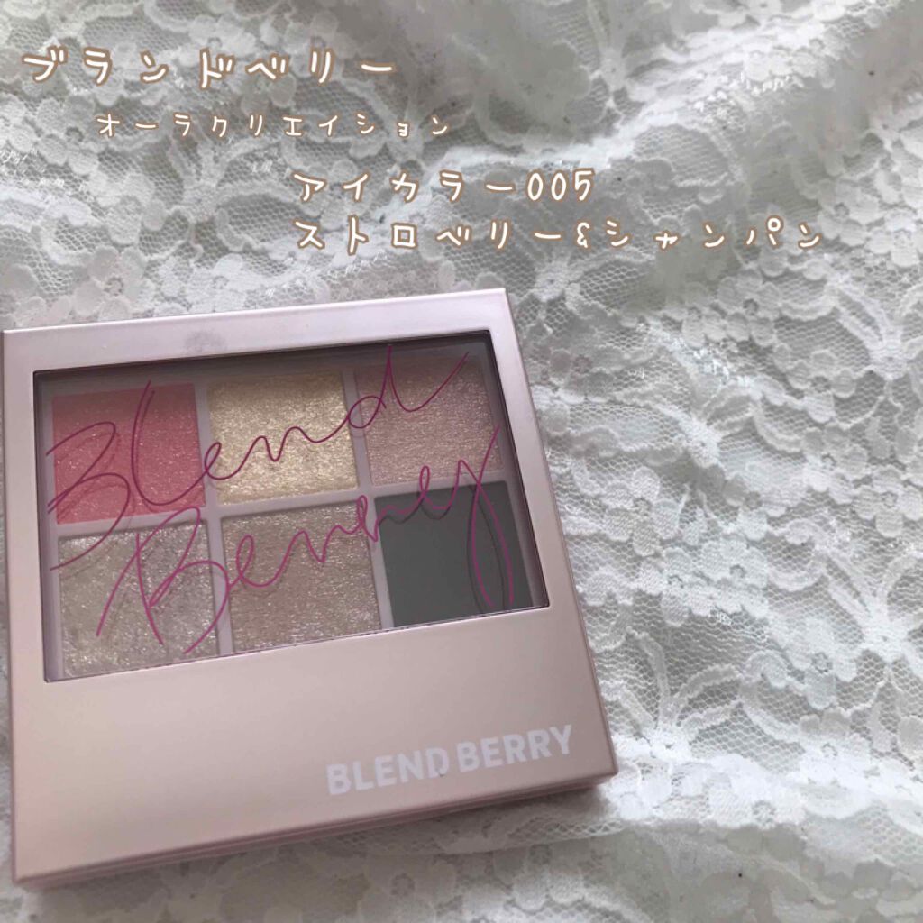 オーラクリエイション/BLEND BERRY/アイシャドウパレットを使ったクチコミ（1枚目）