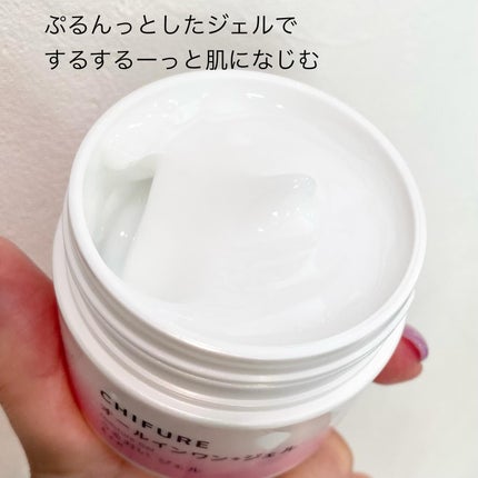 うるおい ジェル N/ちふれ/オールインワン化粧品を使ったクチコミ(3枚目)