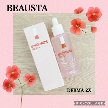 BEAUSTA ダーマ2Xナイアシンアミド亜鉛PCAセラムのクチコミ「❁✿✾ ✾✿❁ ︎❁✿✾ ✾✿❁︎



BEAUSTA様より「DERMA 2X」モニターイベ.....」（1枚目）