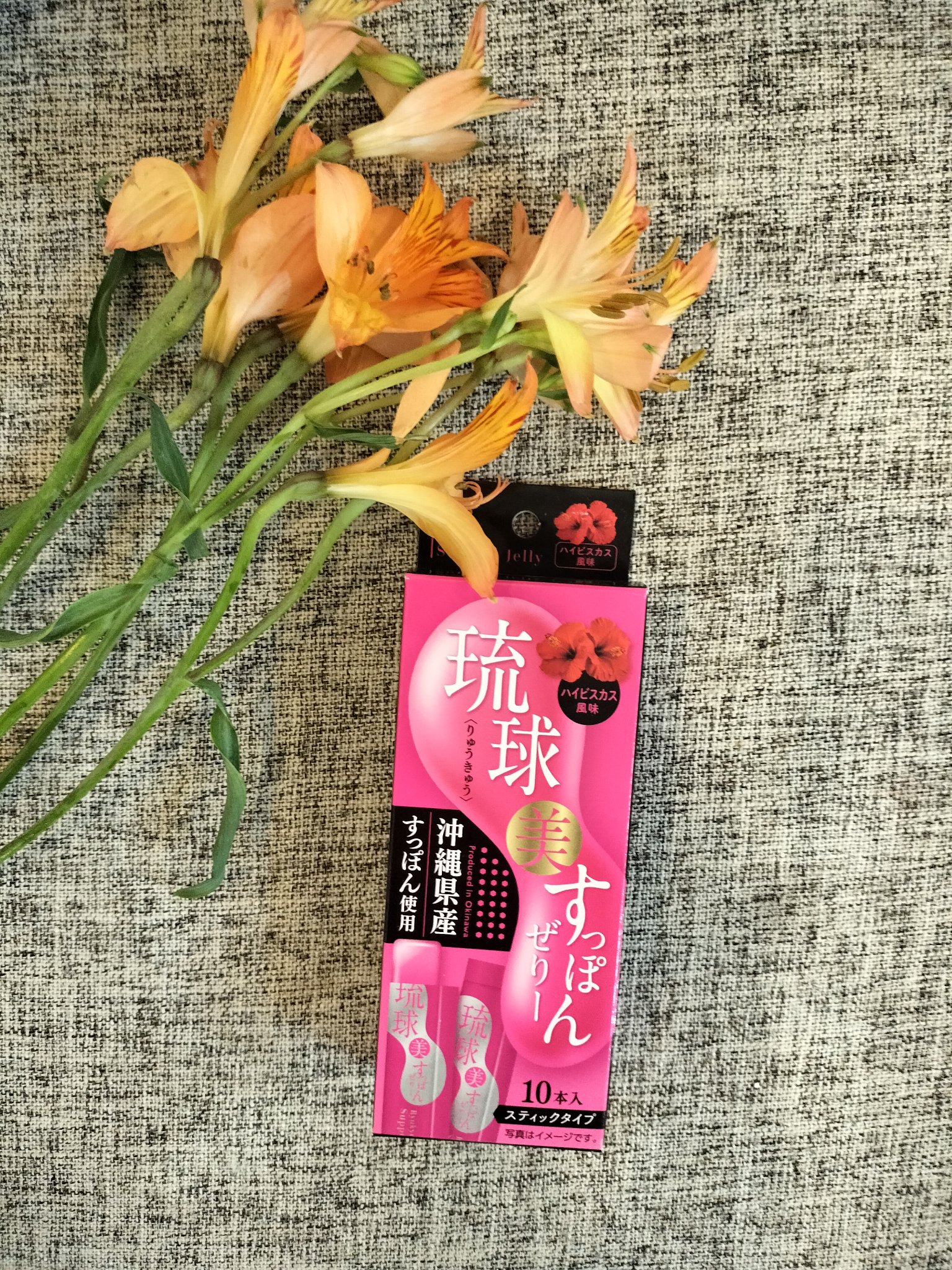 琉球 美・すっぽんぜりー/さぽらいふ/その他食品を使ったクチコミ（1枚目）