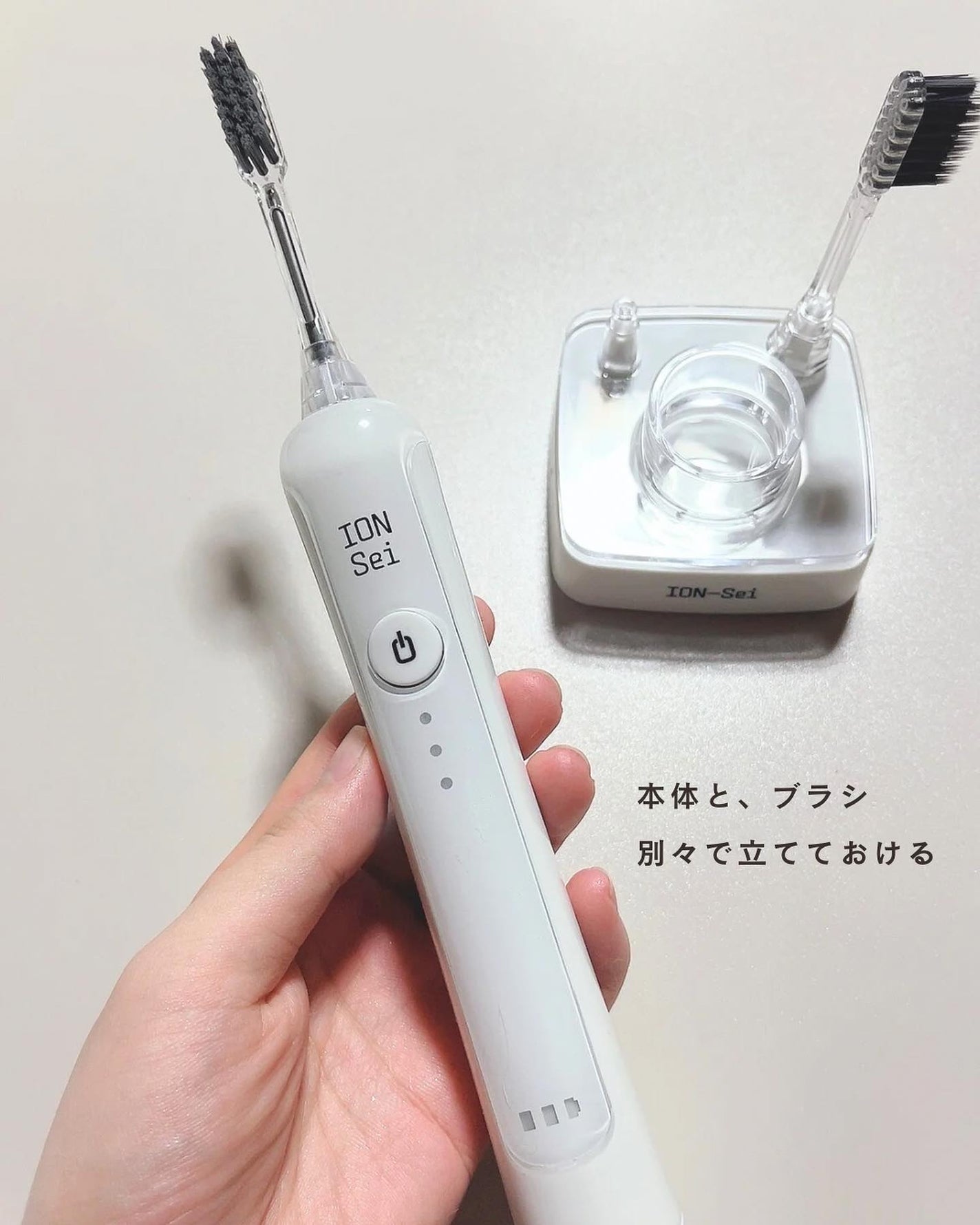 なんなん︎ ୨୧ フォロバ on LIPS 「この電動歯ブラシ、静音!3段階あるんだけど、全部静音!笑た..」(3枚目)