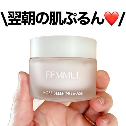 tama on LIPS 「みずみずしい肌へと導く人気のスリーピングマスク💗/╌╌╌╌╌╌..」(1枚目)