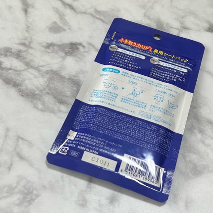 BHクリアノーズパック/CucuporeC/シートマスク・パックを使ったクチコミ(7枚目)