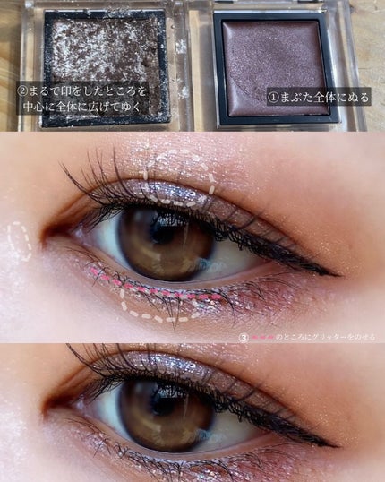 アディクション ザ アイシャドウ クリーム/ADDICTION/ジェル・クリームアイシャドウを使ったクチコミ(2枚目)