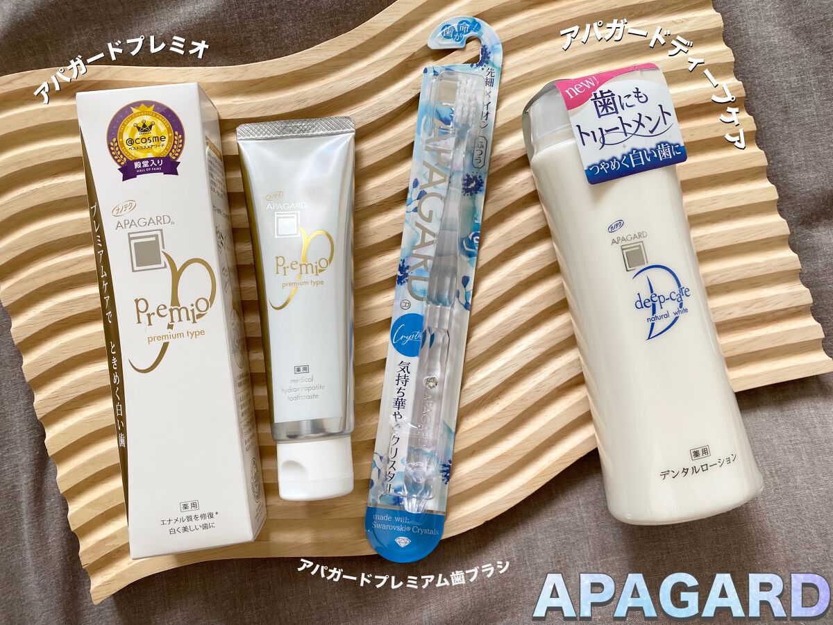 アパガードプレミオ/アパガード/歯磨き粉を使ったクチコミ（1枚目）
