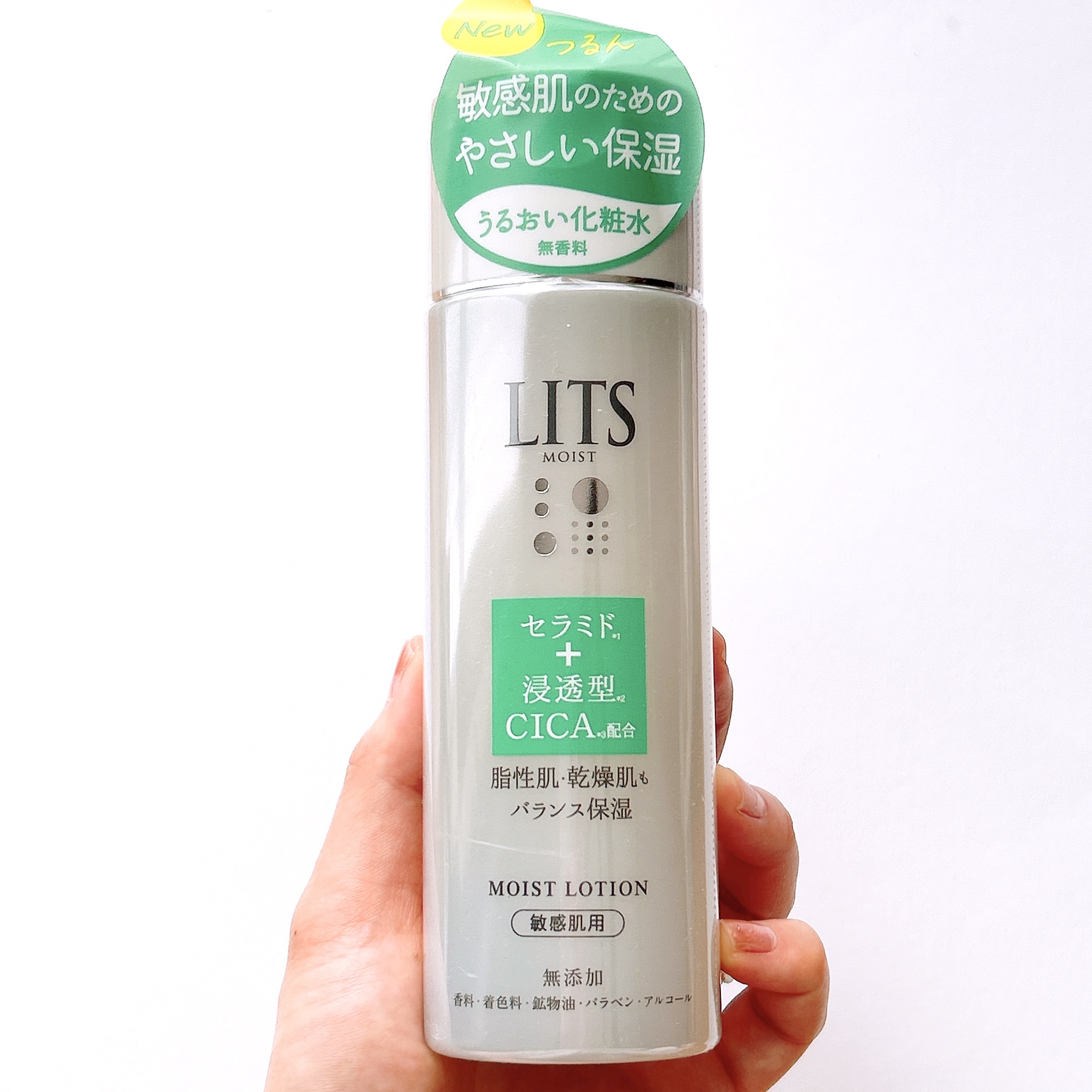 リッツ モイストN ローション [敏感肌用] 無香料/リッツ/化粧水を使ったクチコミ（2枚目）