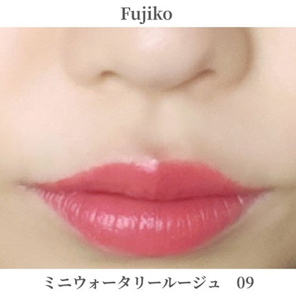 ミニウォータリールージュ/Fujiko/口紅を使ったクチコミ(2枚目)