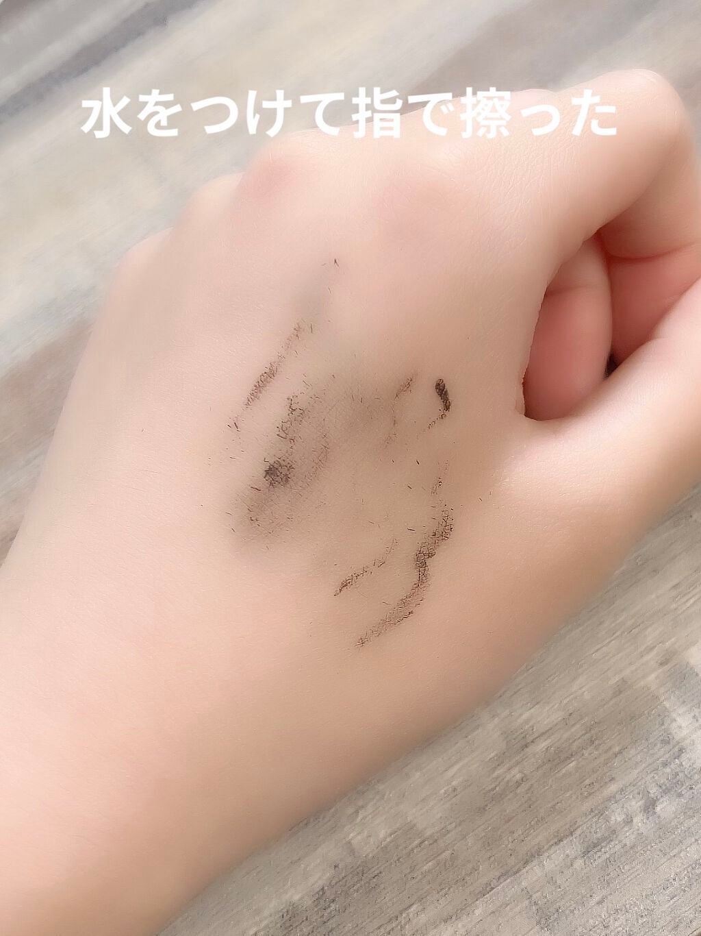 リキッド アイライナー/ちふれ/リキッドアイライナーを使ったクチコミ(5枚目)