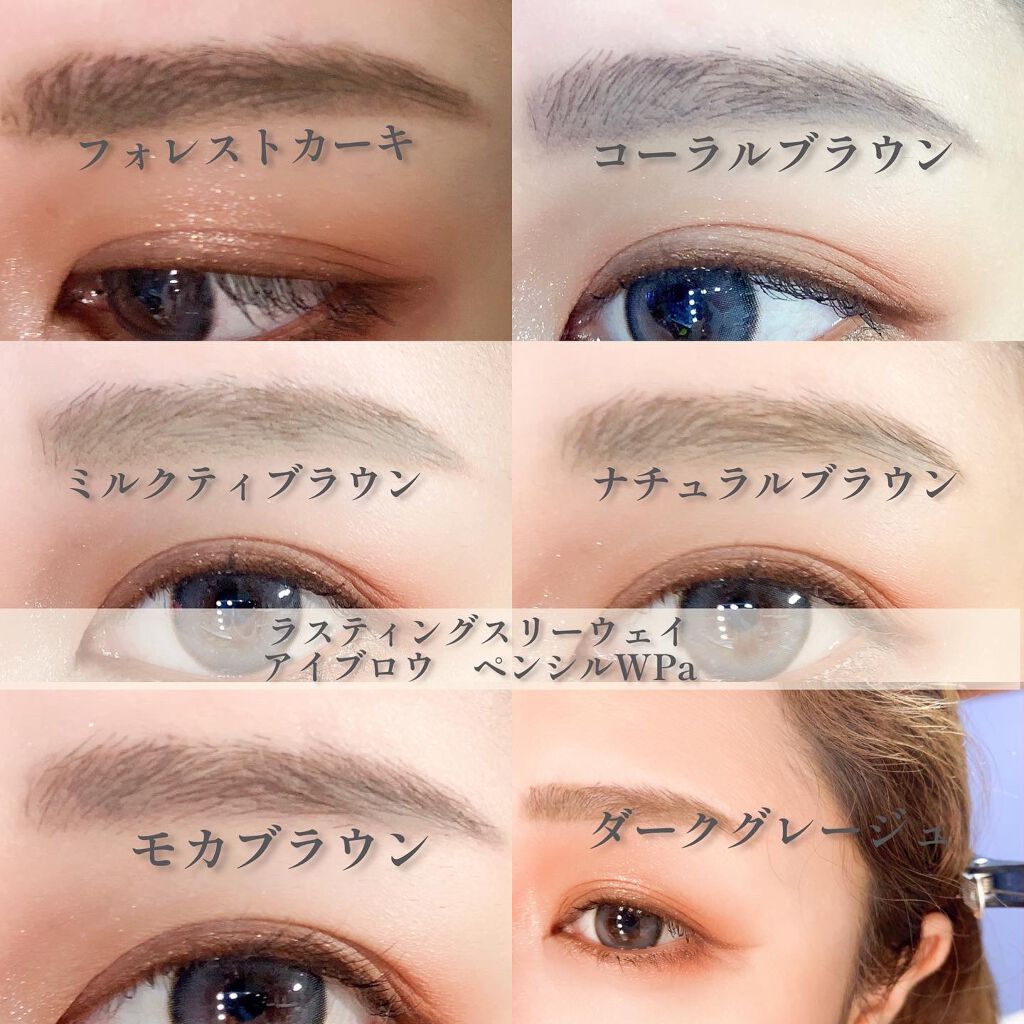 ラスティングチップオンアイブロウパウダー/K-パレット/アイブロウペンシルを使ったクチコミ(8枚目)