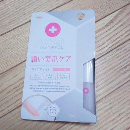 デイケアオイル/Dr.Nail/ネイルオイル・トリートメントを使ったクチコミ(1枚目)