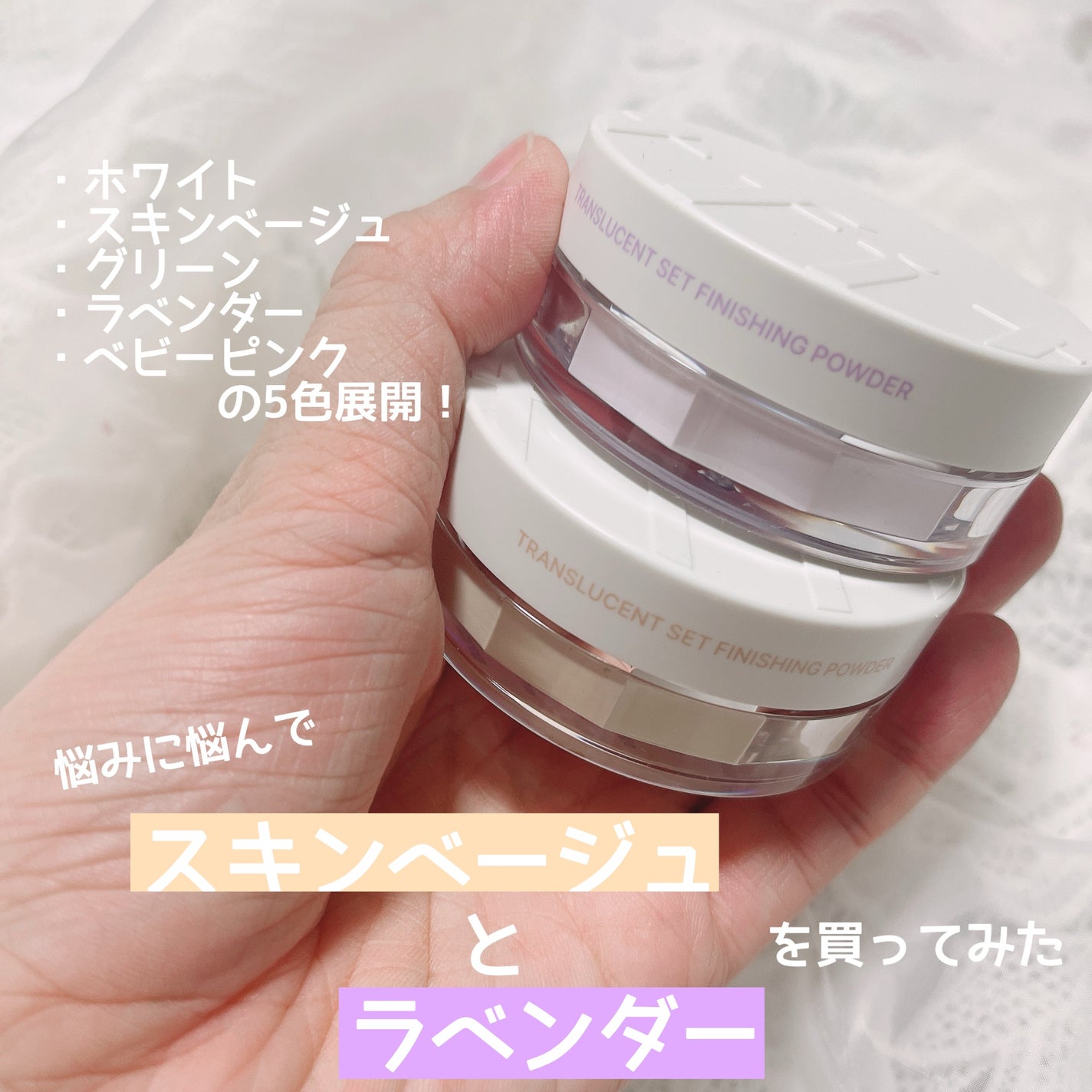 トランスルーセントセットフィニッシングパウダー/TFIT/ルースパウダーを使ったクチコミ(2枚目)