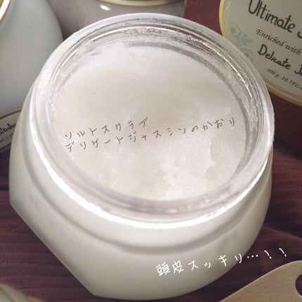 ヘッドスクラブ デリケート・ジャスミン/SABON/ヘッドスクラブを使ったクチコミ(2枚目)