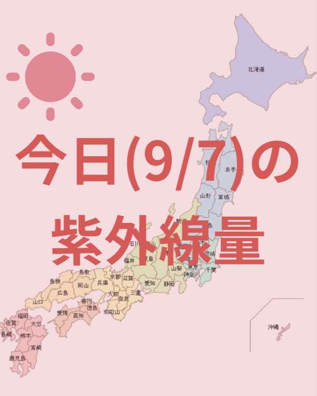 コパトーン キレイ魅せＵＶ　キラキラ肌/コパトーン/日焼け止めクリームを使ったクチコミ（1枚目）