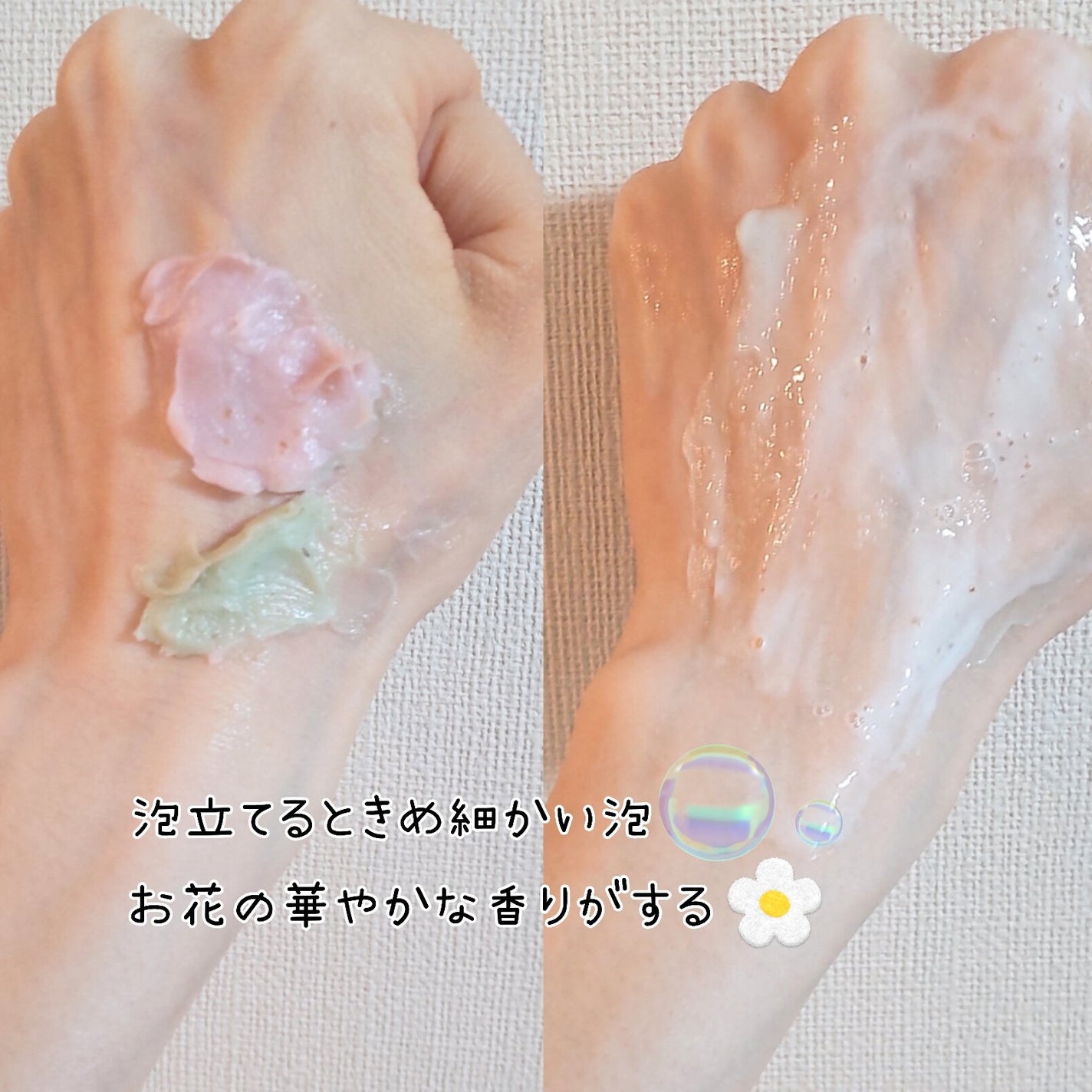 ピンクアロエメレンゲクレンザー/APRILSKIN/その他洗顔料を使ったクチコミ(4枚目)