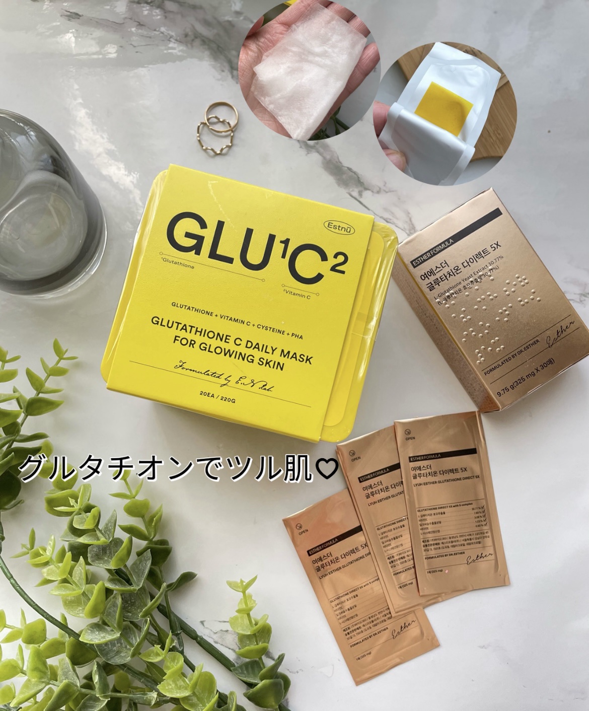 ヨエスターグルタチオンダイレクト５X/ESTHER FORMULA/美容サプリメントを使ったクチコミ（1枚目）