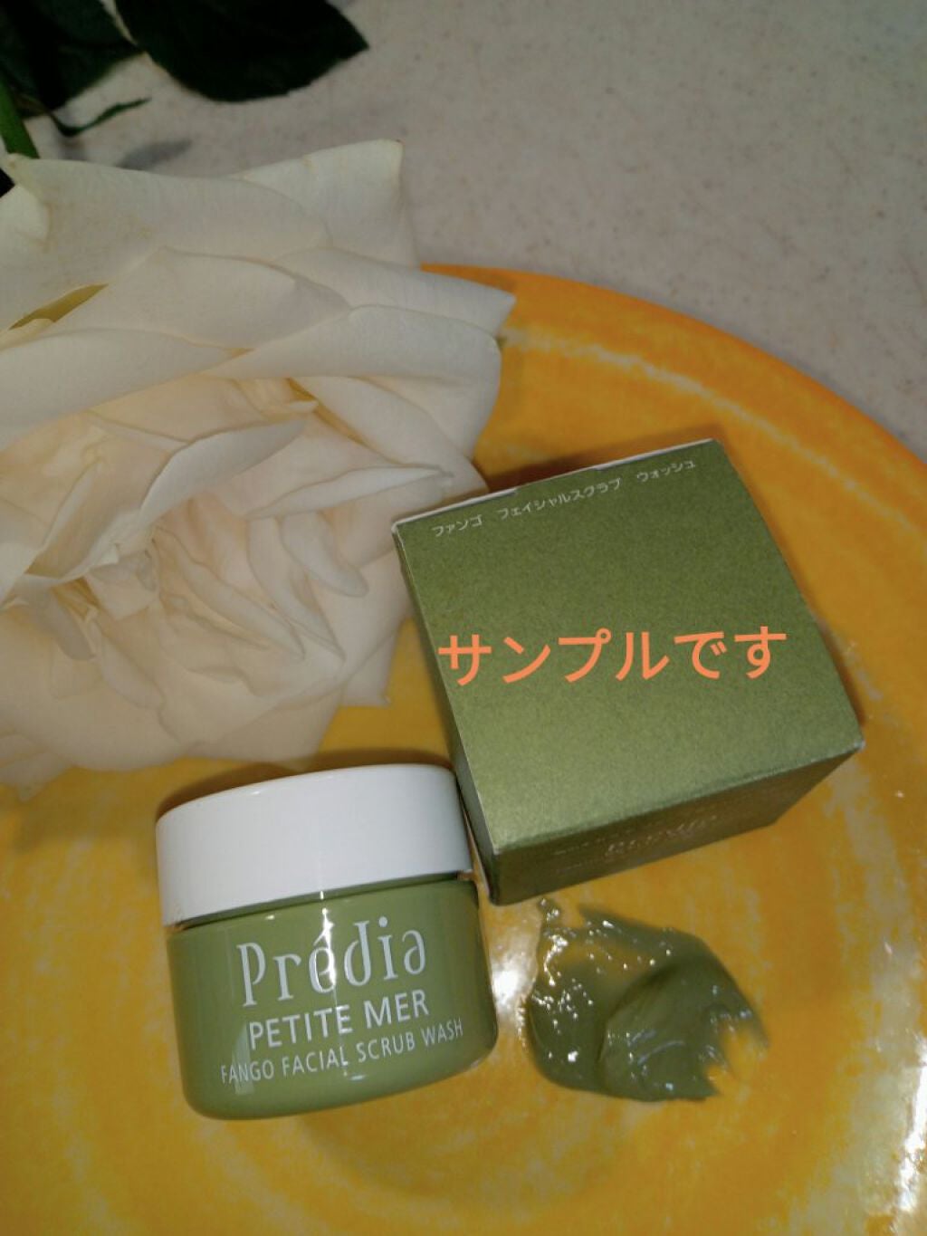 プティメール ファンゴ フェイシャルスクラブ ウォッシュ/Prédia/スクラブ・ゴマージュを使ったクチコミ(1枚目)