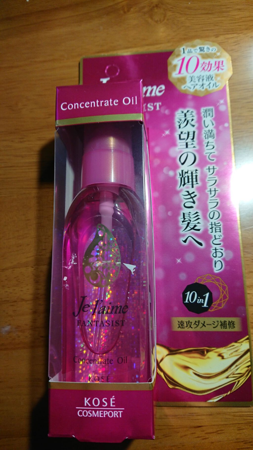 ファンタジスト コンセントレートオイル/Je l'aime/ヘアオイルを使ったクチコミ(1枚目)