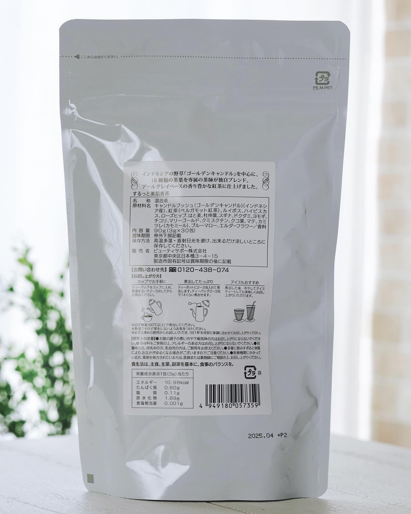 のらにゃん on LIPS 「✨🌿✨おいしいだけじゃないの。お肌とお腹もキレイにしたい!・キ..」(6枚目)