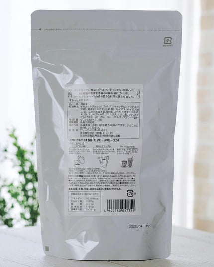 のらにゃん on LIPS 「✨🌿✨おいしいだけじゃないの。お肌とお腹もキレイにしたい!・キ..」(6枚目)