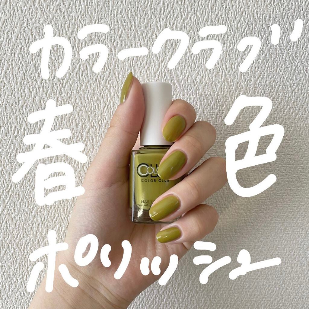 カラークラブ/Forsythe/マニキュアを使ったクチコミ(1枚目)