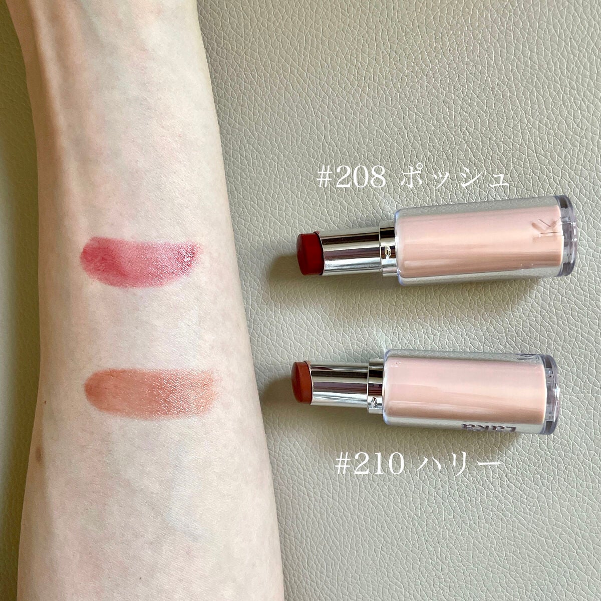 ボンディンググロウリップスティック/Laka/口紅を使ったクチコミ(2枚目)