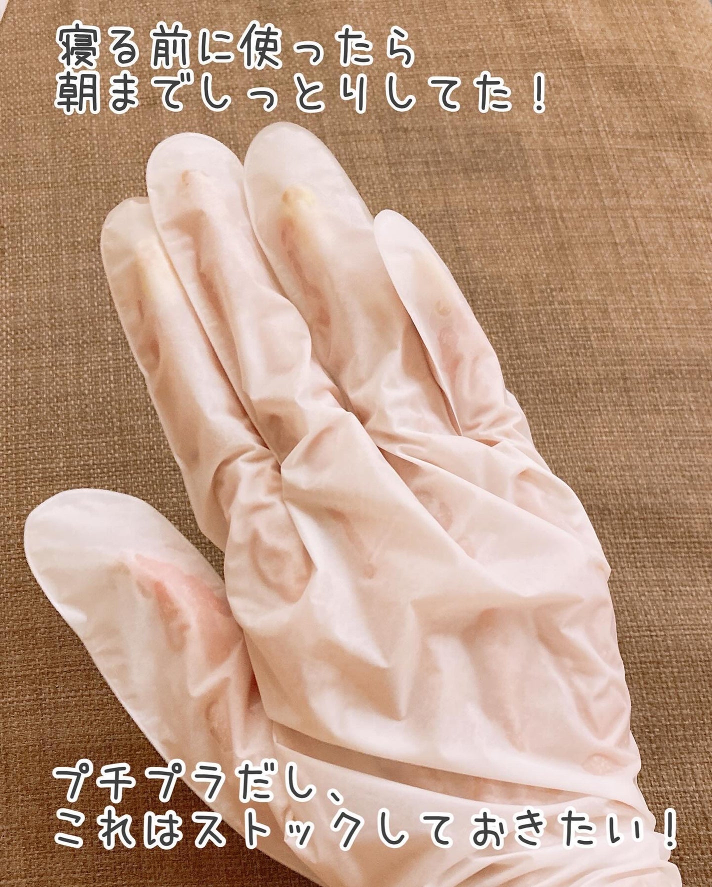 ハンドマスクパック/DAISO/シートマスク・パックを使ったクチコミ(9枚目)