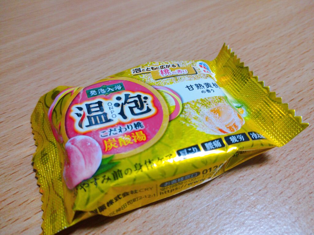 温泡 炭酸湯 こだわり桃/温泡/炭酸系入浴剤を使ったクチコミ(1枚目)