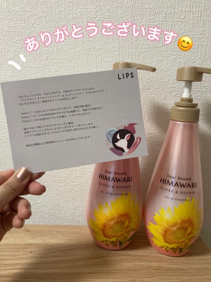 ãªã€ã«ã€ã³ã·ã£ã³ããŒïŒãªã€ã«ã€ã³ã³ã³ãã£ã·ã§ã㌠(ã°ãã¹ïŒãªãã¢)/ãã£ã¢ããŒã/åžè²©ã·ã£ã³ããŒã䜿ã£ãã¯ãã³ãïŒ7æç®ïŒ