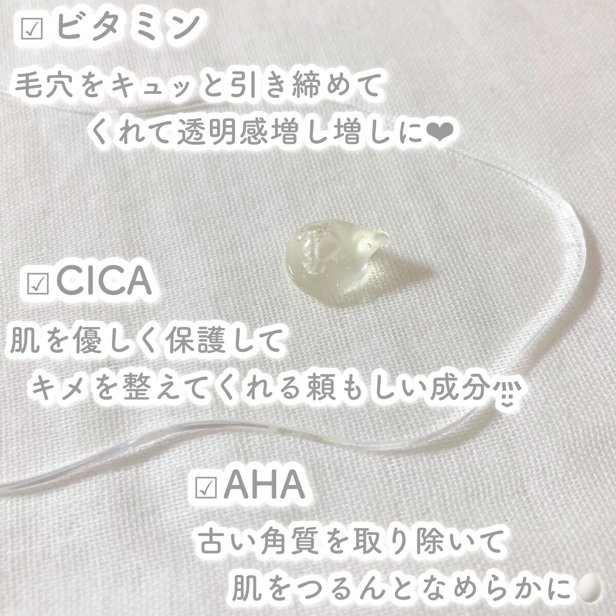 ビタミンスクラブクレンジング/Fru:C/クレンジングジェルを使ったクチコミ(2枚目)