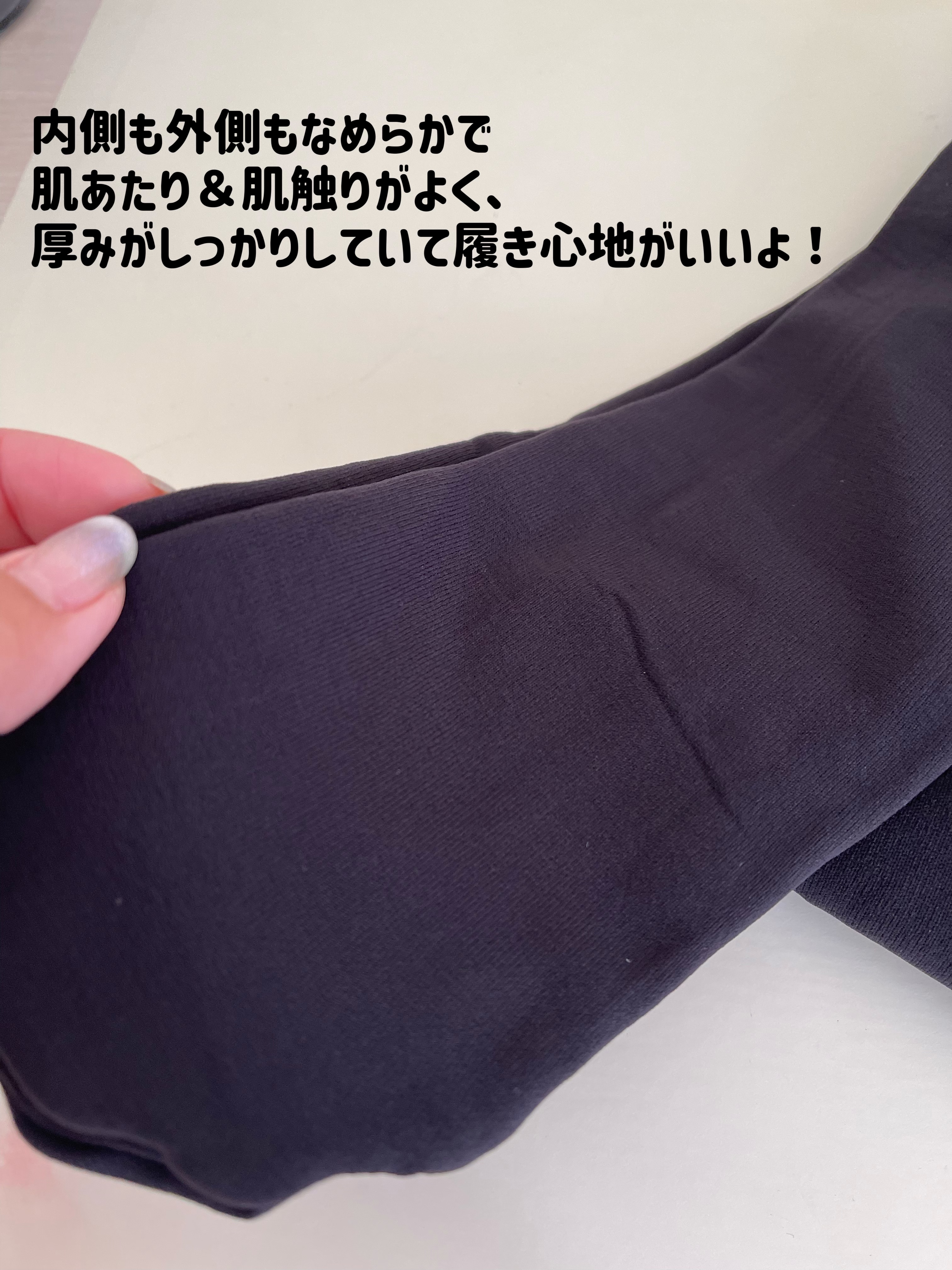 ダブルニットタイツ/ATSUGI/着圧ソックス・レギンスを使ったクチコミ（2枚目）