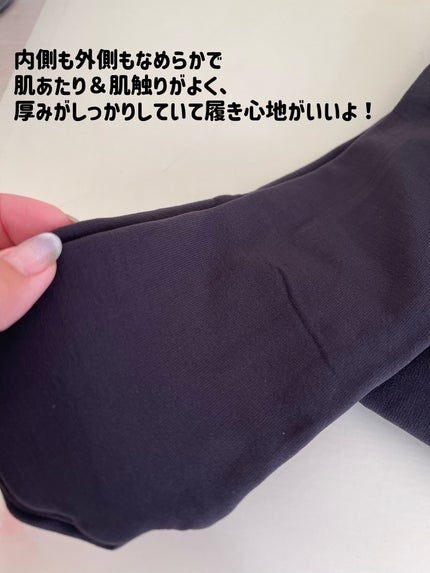 ダブルニットタイツ/ATSUGI/着圧ソックス・レギンスを使ったクチコミ(2枚目)