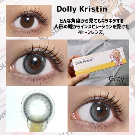 Sugar High Kristin Plus 1month/Hapa kristin/1ヶ月(1MONTH)カラコンを使ったクチコミ(6枚目)