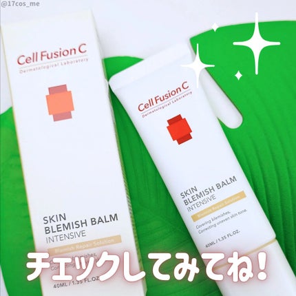 スキンブレミッシュバーム/Cell Fusion C(セルフュージョンシー)/化粧下地を使ったクチコミ(4枚目)