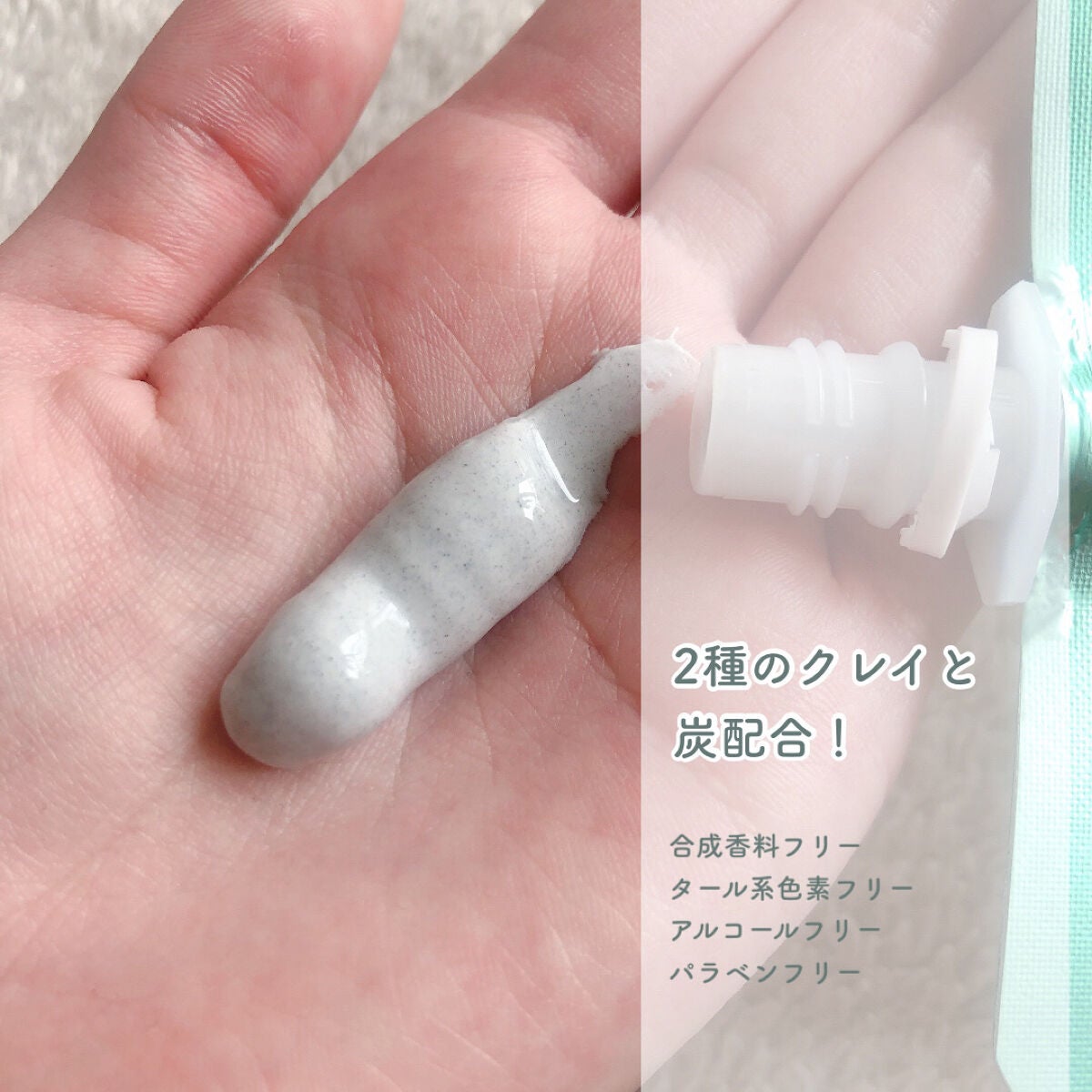 ã¯ã¬ã€ããã¯/ããã§ã¹ã¿/æŽãæµãããã¯ã»ãã¹ã¯ã䜿ã£ãã¯ãã³ãïŒ3æç®ïŒ