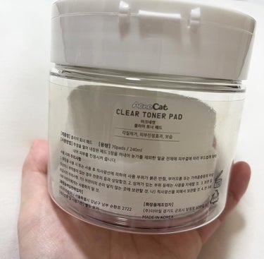 CLEAR TONER PAD/Acne Cat/化粧水を使ったクチコミ（3枚目）