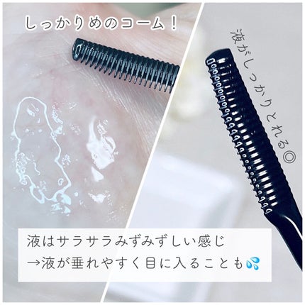 クイックラッシュカーラーリムーバー/キャンメイク/ポイントメイクリムーバーを使ったクチコミ(2枚目)