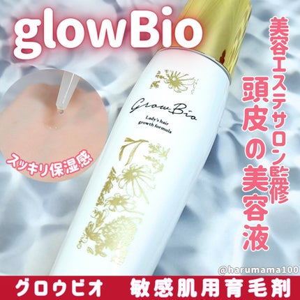 growbio/JYU-KEN/頭皮ローションを使ったクチコミ(1枚目)