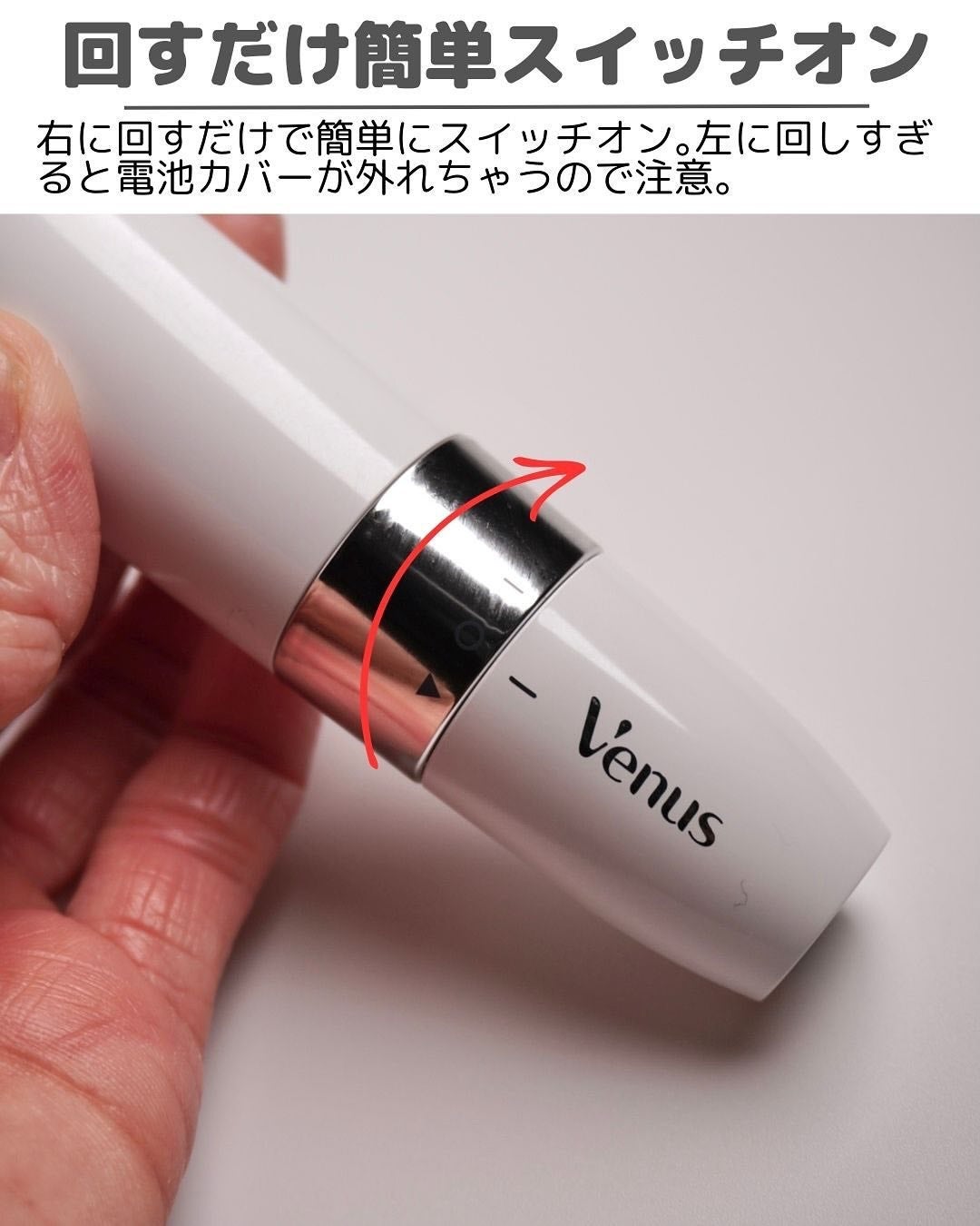 ヴィーナス VIO ヘア&スキン 電動トリマー/Gillette Venus/シェーバーを使ったクチコミ(5枚目)