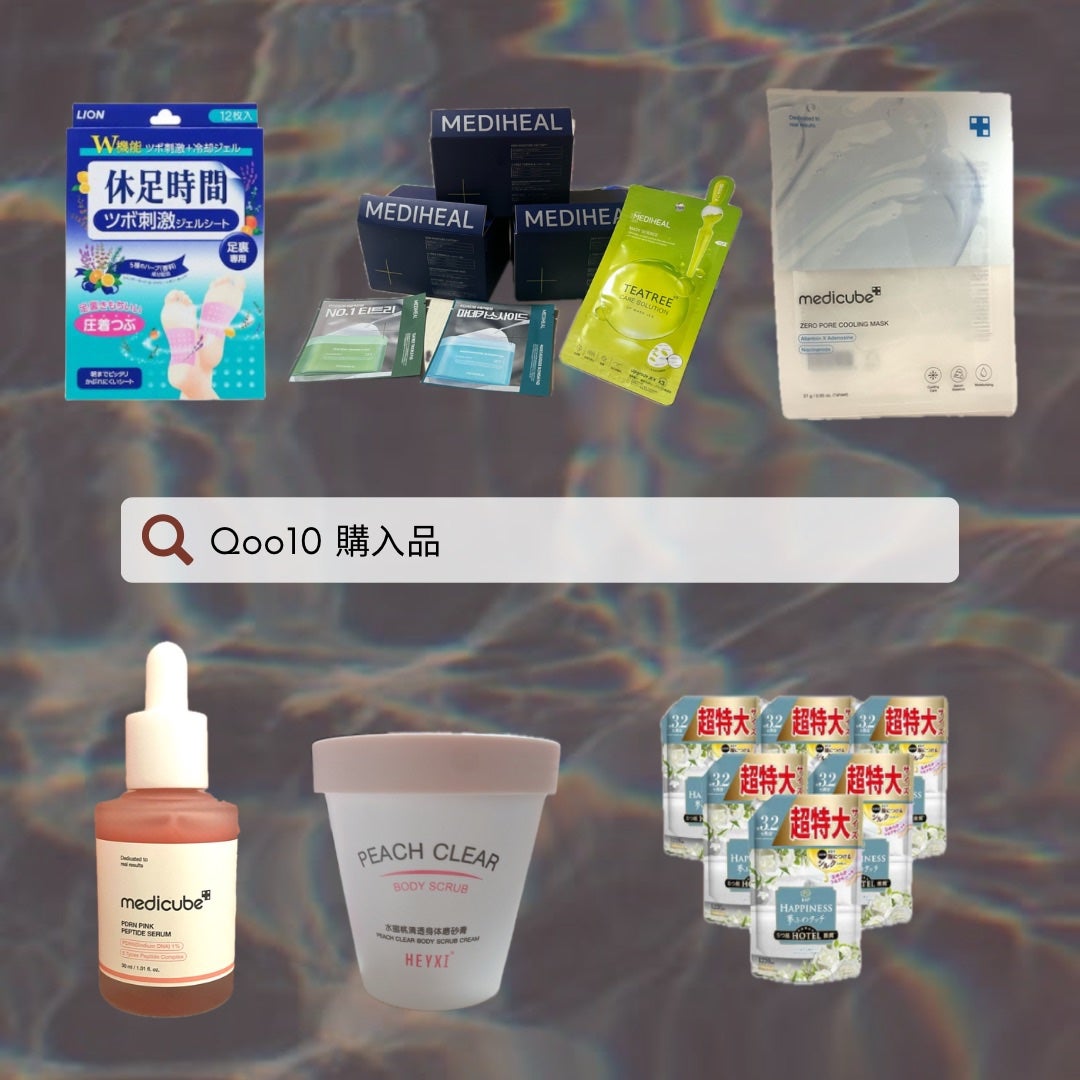 ツボ刺激ジェルシート/休足時間/レッグ・フットケアを使ったクチコミ(1枚目)